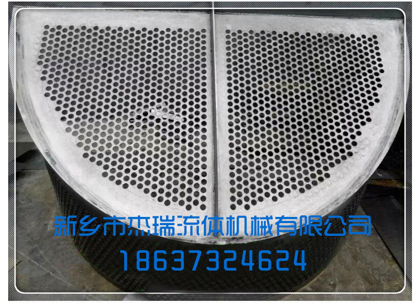   循環(huán)泵入口濾網(wǎng)